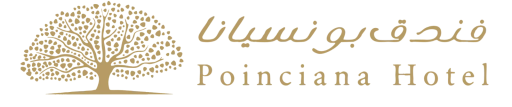 Poinciana Hotel | فندق بونسيانا